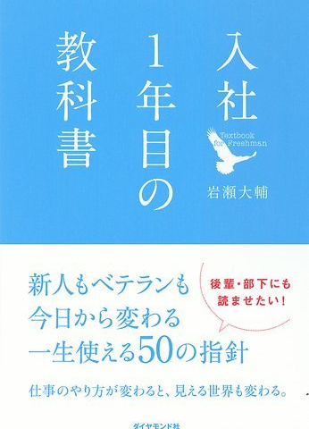 民事実務基礎