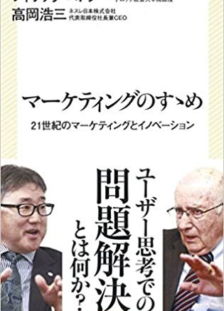 民事実務基礎