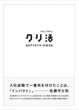 民事実務基礎