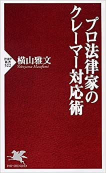 民事実務基礎