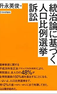 民事実務基礎