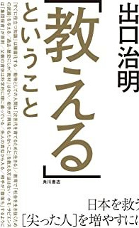 民事実務基礎