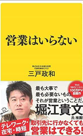 民事実務基礎