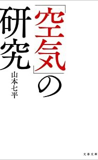 民事実務基礎