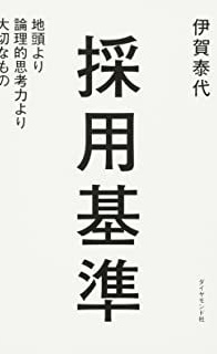 民事実務基礎