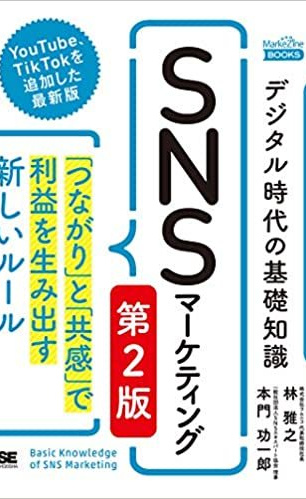 民事実務基礎