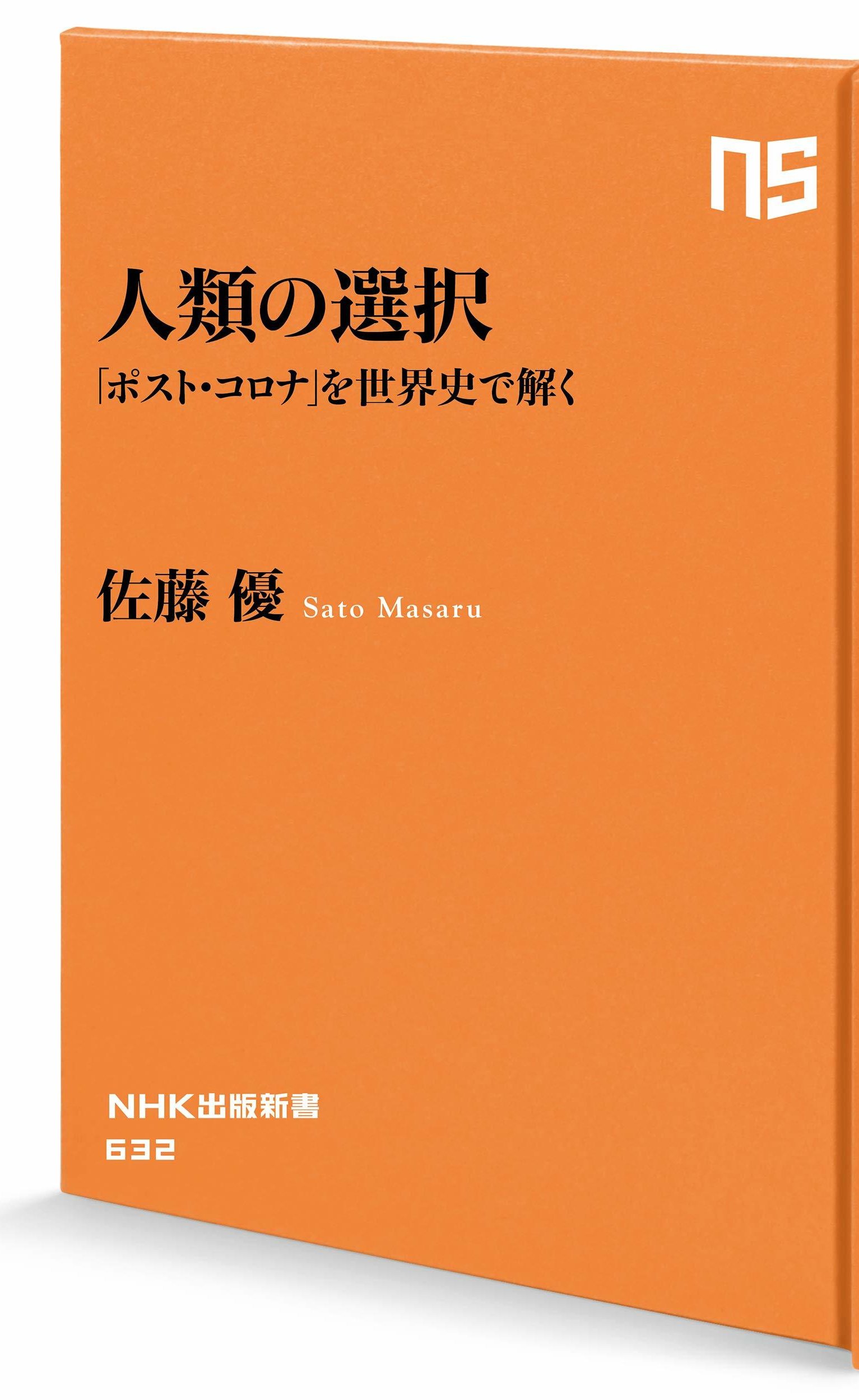 民事実務基礎