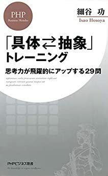 民事実務基礎
