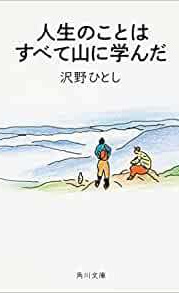 民事実務基礎