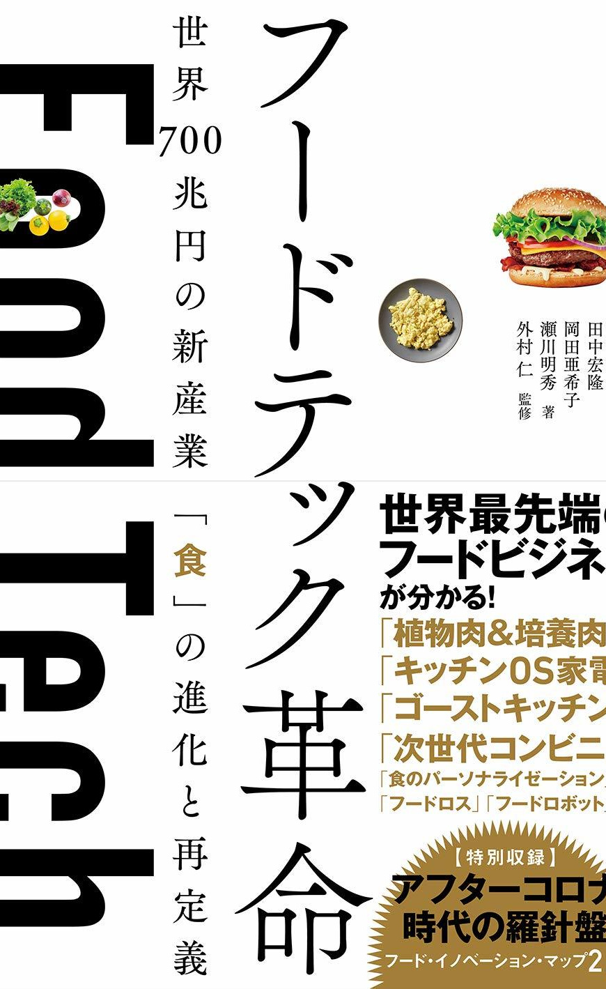 民事実務基礎