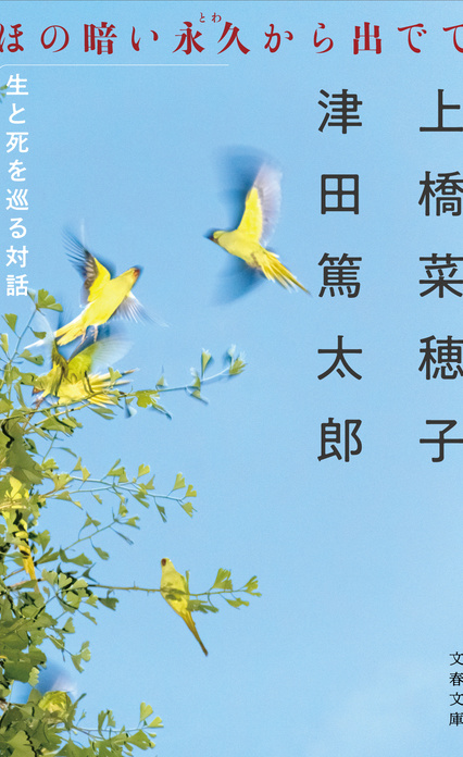 民事実務基礎