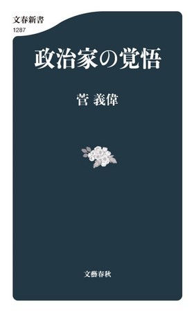 book_image