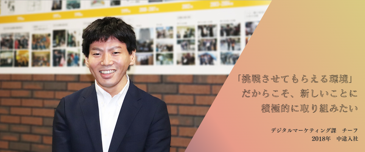 社員message_topイメージ