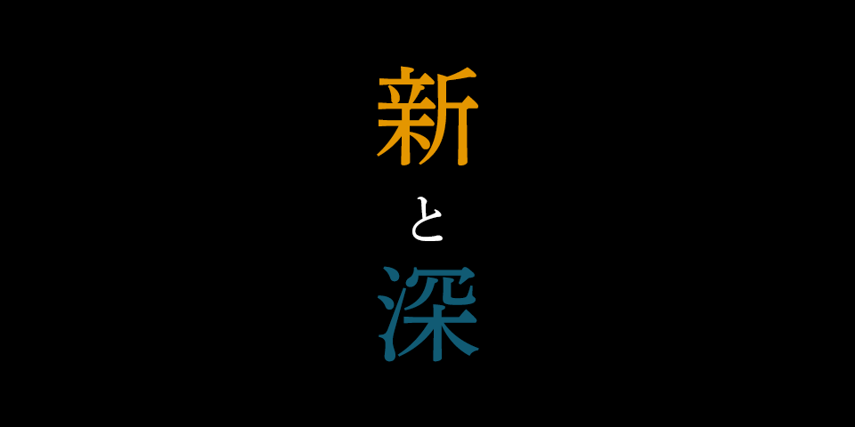 伊藤塾 2021年予備ルート司法試験合格実績