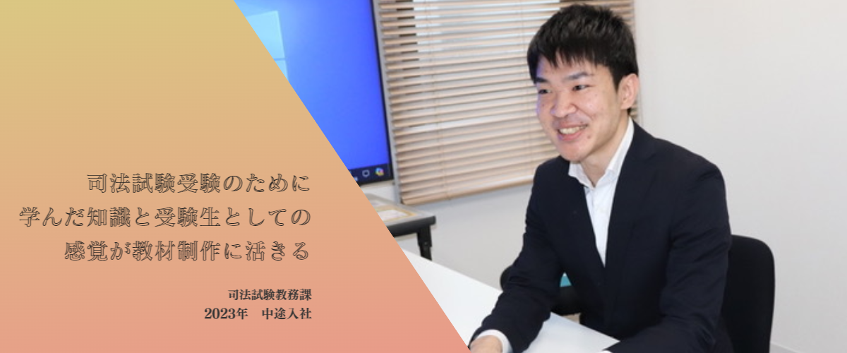 社員message_topイメージ