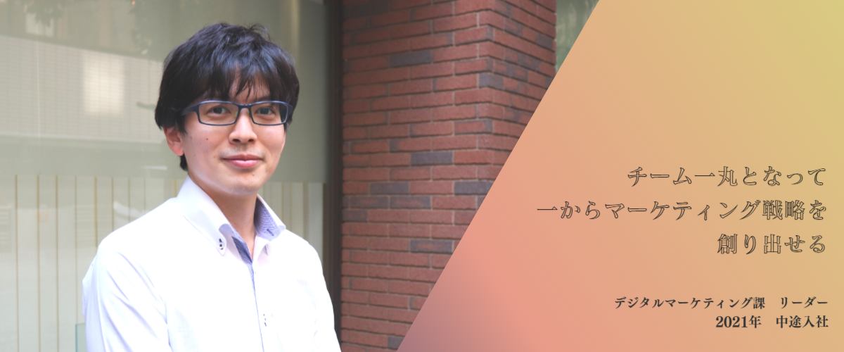 社員message_topイメージ