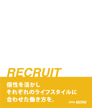 RECRUIT