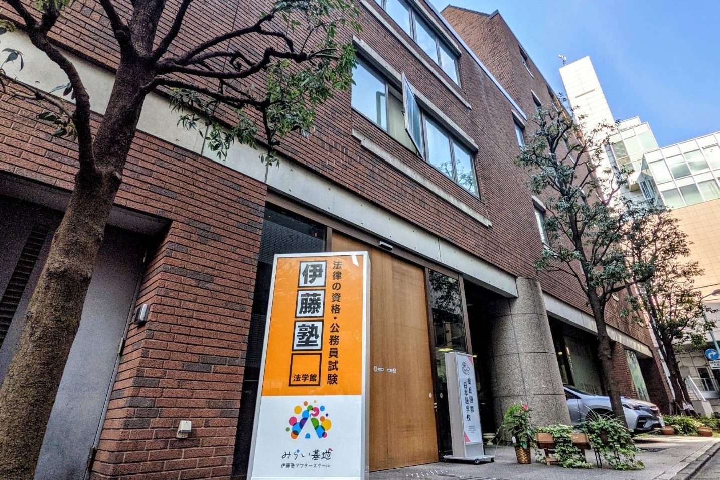 司法試験教務系総合職イメージ