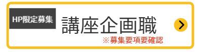 法学以外の学生も司法試験に挑戦している!?