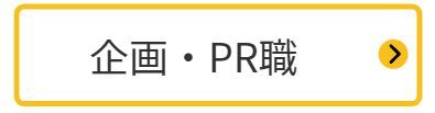 東大新入生交流会