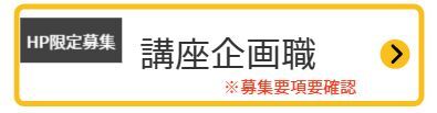 法学以外の学生も司法試験に挑戦している!?