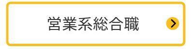 東大について教えます！
