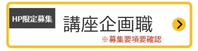 法学以外の学生も司法試験に挑戦している!?