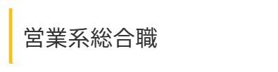 東大について教えます！