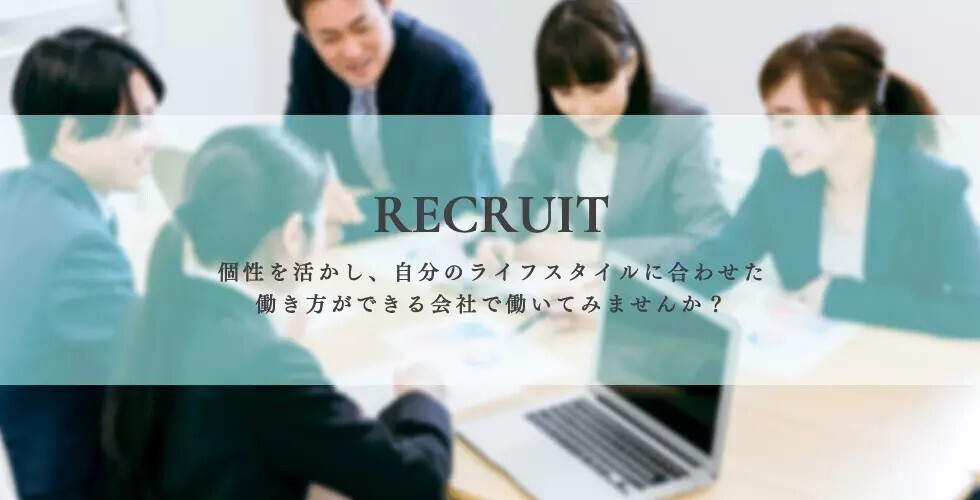 recruit