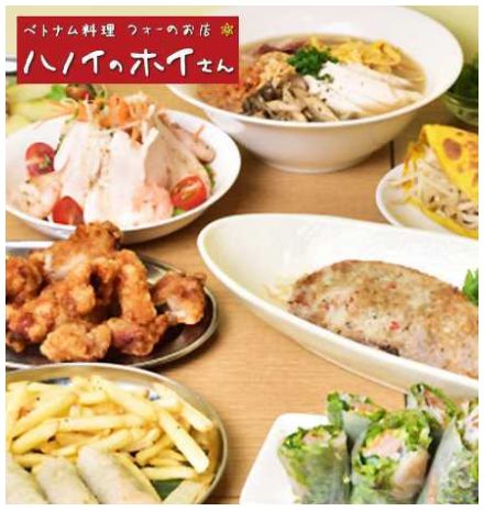 ハノイのホイさん