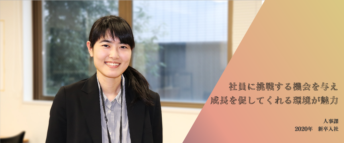 社員message_topイメージ