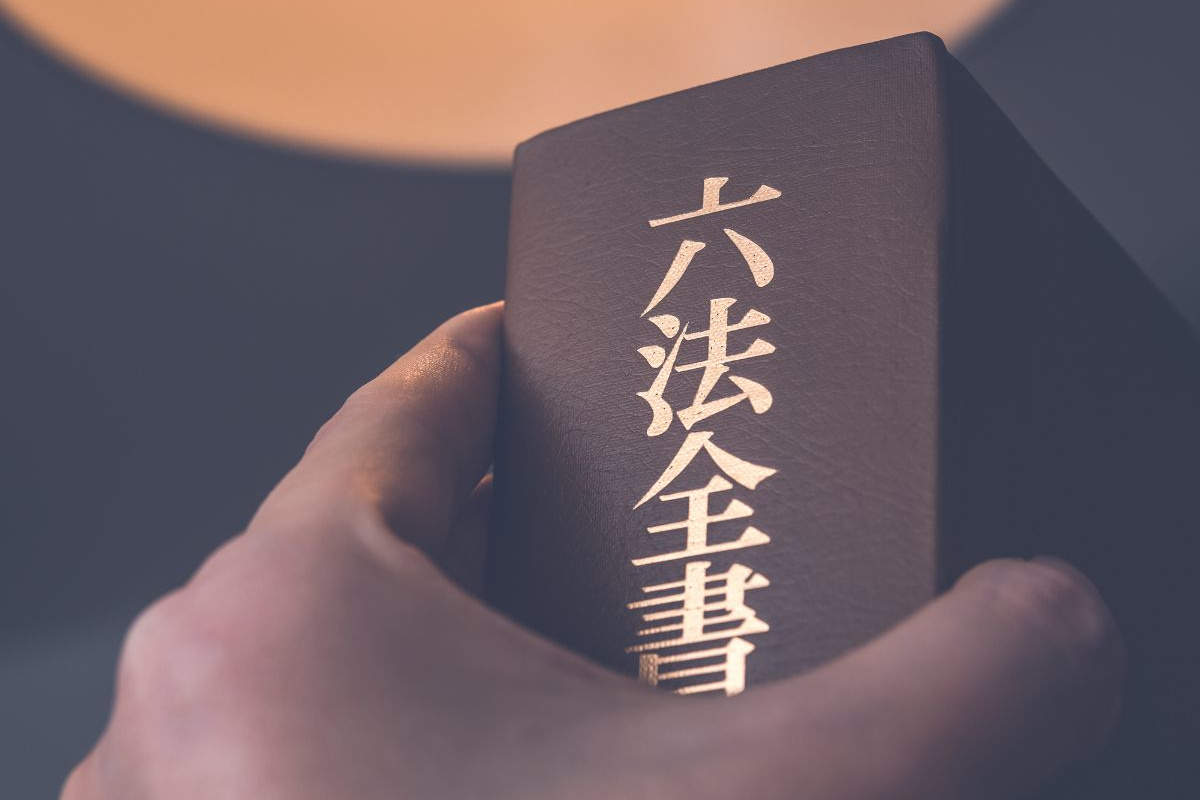 司法試験教務系総合職イメージ