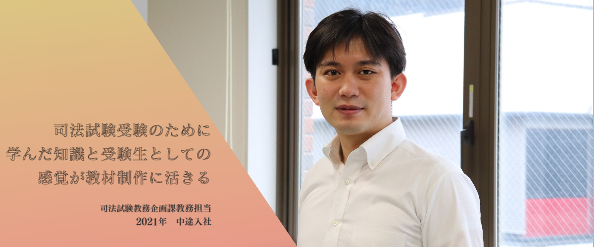 社員message_topイメージ