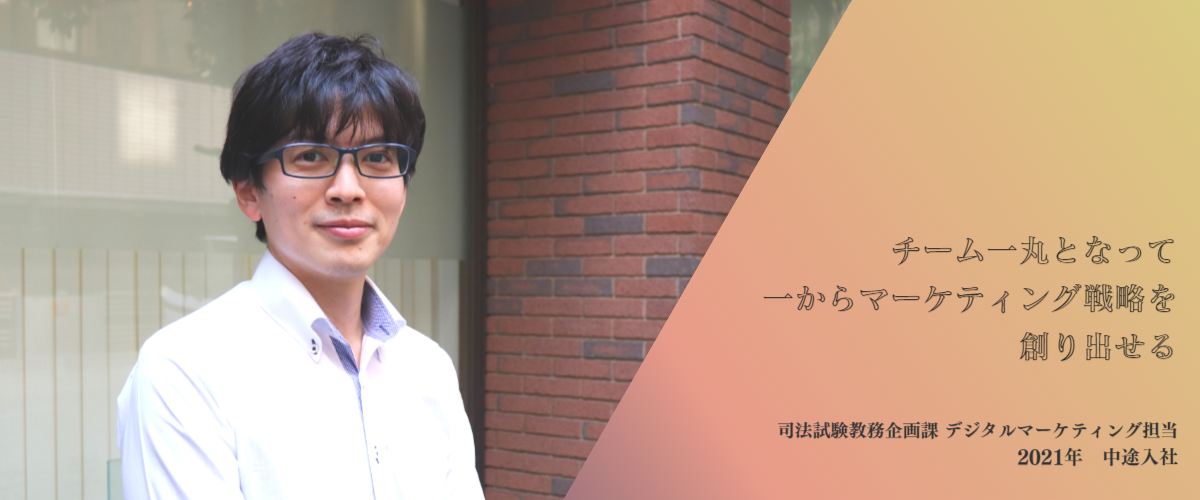 社員message_topイメージ